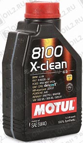 пїЅпїЅпїЅпїЅпїЅпїЅ MOTUL 8100 X-clean 5W-40 1 л.