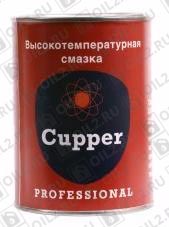 ������  CUPPER 221 0,8 