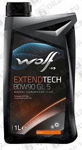 ������   WOLF Extendtech 80w-90 GL 5 1 .