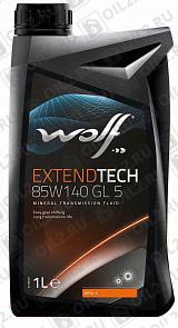 ������   WOLF Extendtech 85w-140 GL 5 1 .