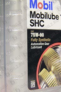   MOBIL Mobilube 1 SHC 75W-90 1 .. .