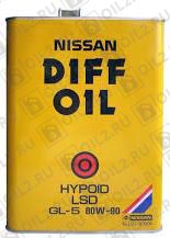   NISSAN Gear Oil LSD GL-5 80W-90 4 . 