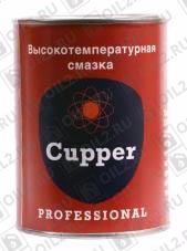  CUPPER -232 1,2  