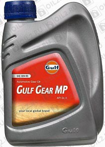   GULF Gear MP 80W-90 1 . 