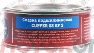 ������  CUPPER  EP 2 0,25 