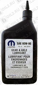 ������   MOPAR Gear & Axle Lubricant 80W-90 0,946 .