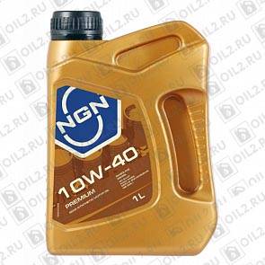 ������ NGN Premium 10W-40 1 .