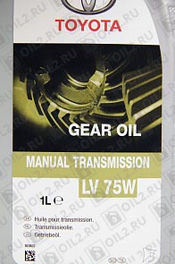   TOYOTA MT Gear Oil LV 75W 1 .. .
