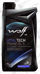 ������   WOLF Vitaltech 75w-90 GL-5 1 .