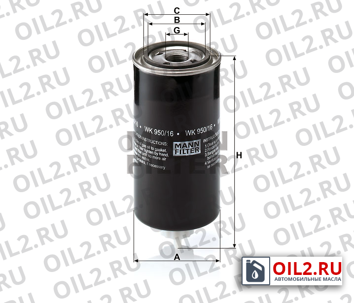 ���������� ������ MANN WK 950/16 x