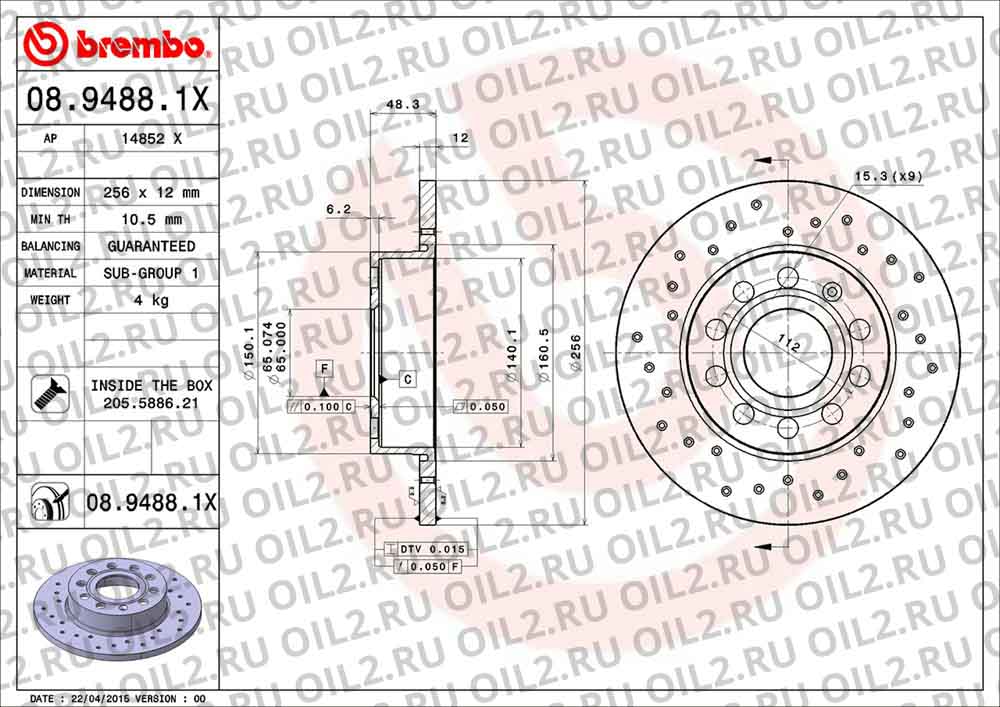 Brembo Xtra BREMBO 08.9488.1X. .