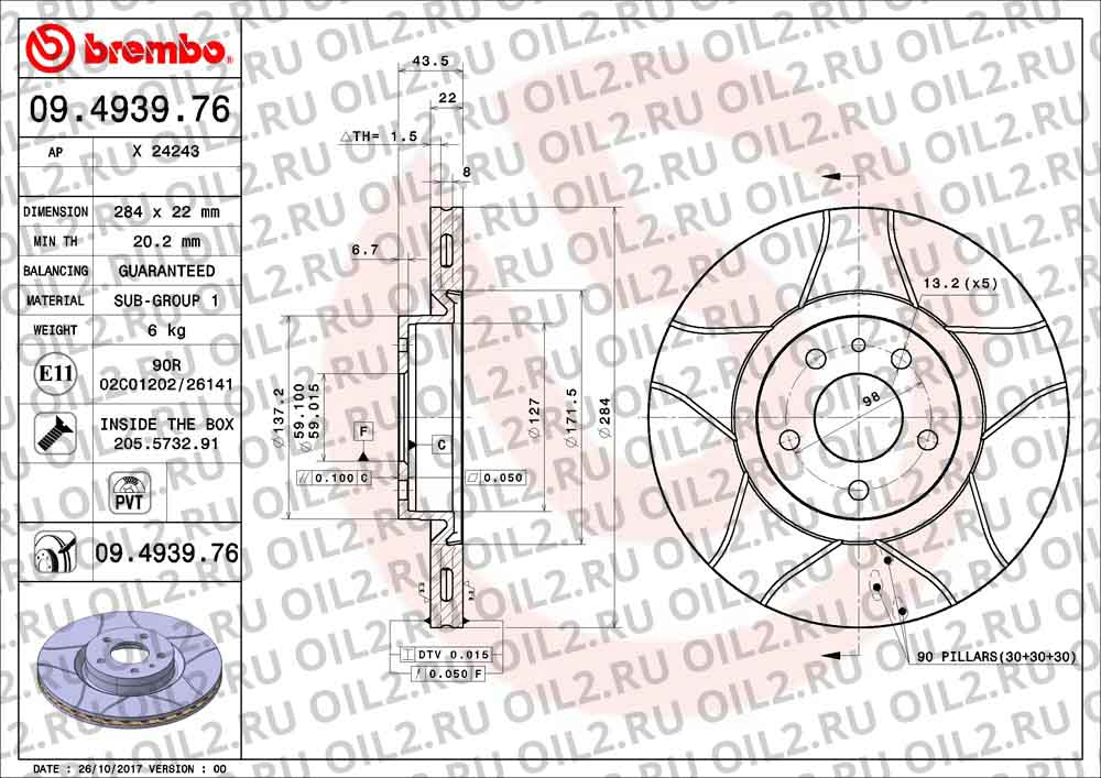 Brembo Max BREMBO 09.4939.76. .