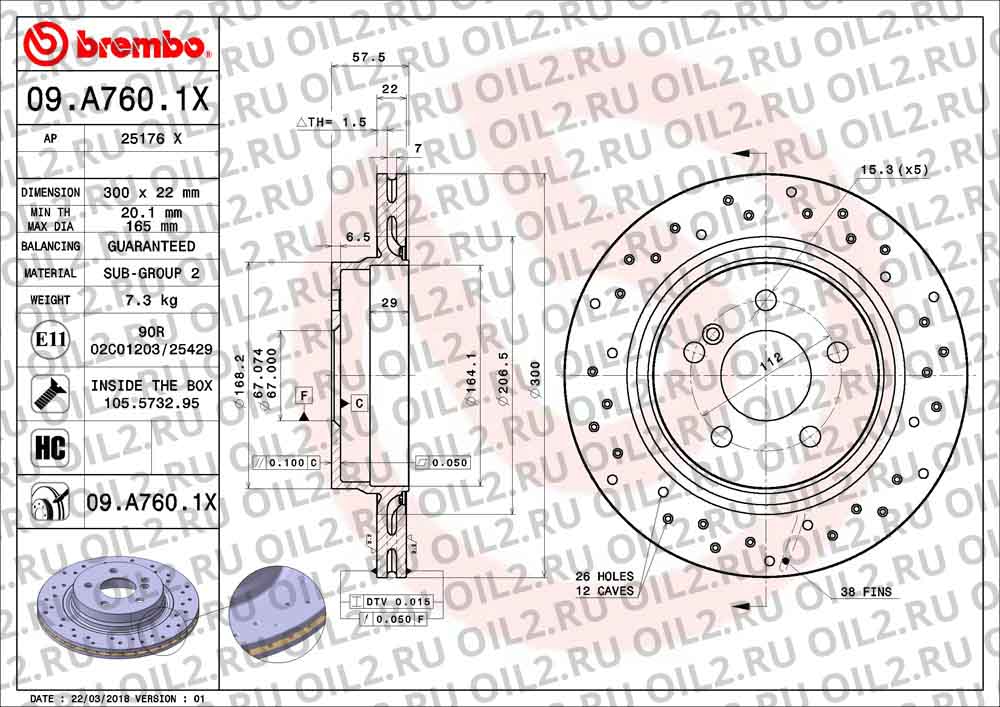 Brembo Xtra BREMBO 09.A760.1X. .