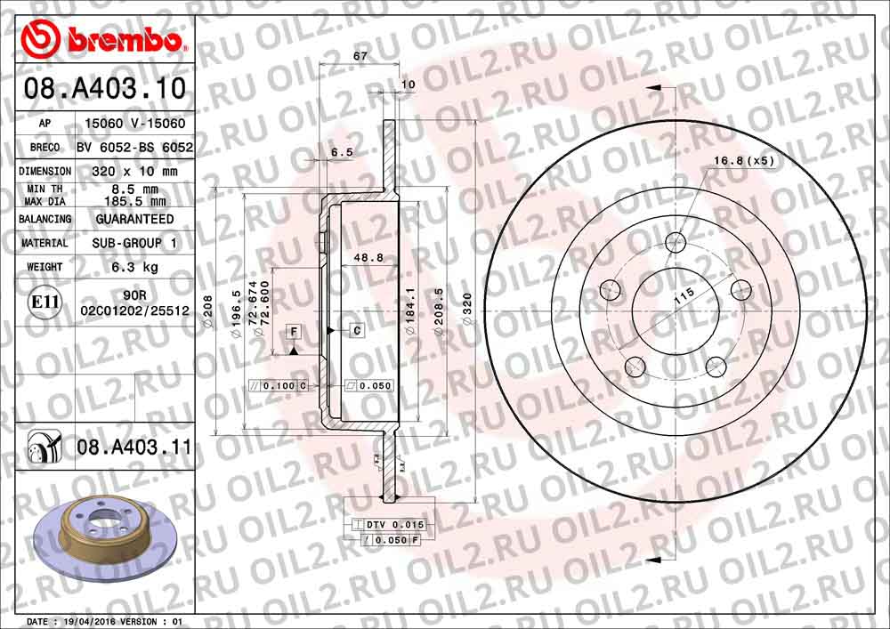 Диски BREMBO 08.A403.11. Фотогаллерея. Диски BREMBO 08.A403.11. Фотогаллерея.