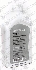 пїЅпїЅпїЅпїЅпїЅпїЅ Трансмиссионное масло BMW Getriebeoel DTF1 1 л.