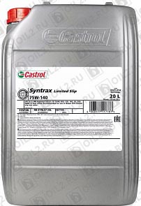 пїЅпїЅпїЅпїЅпїЅпїЅ Трансмиссионное масло CASTROL Syntrax Limited Slip 75W-140 20 л.