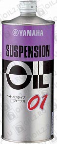   YAMAHA Suspension Oil 01 1 . 