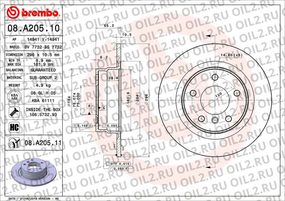 Диски BREMBO 08.A205.10. Фотогаллерея. Диски BREMBO 08.A205.10. Фотогаллерея.
