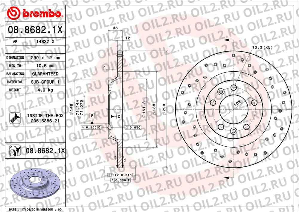 Brembo Xtra BREMBO 08.8682.1X. .