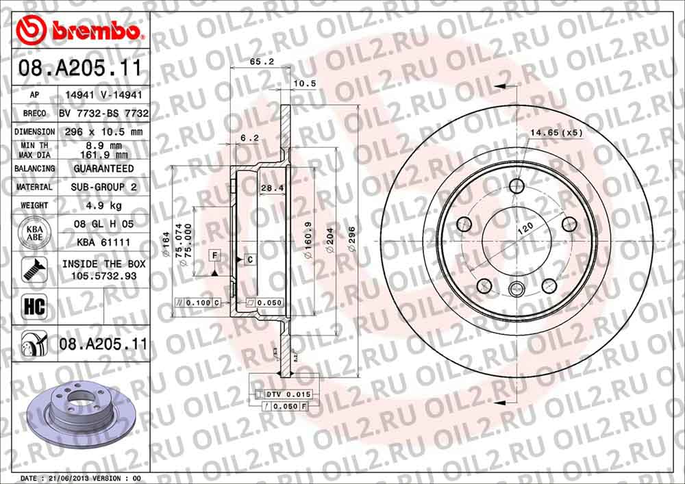 Диски BREMBO 08.A205.11. Фотогаллерея. Диски BREMBO 08.A205.11. Фотогаллерея.