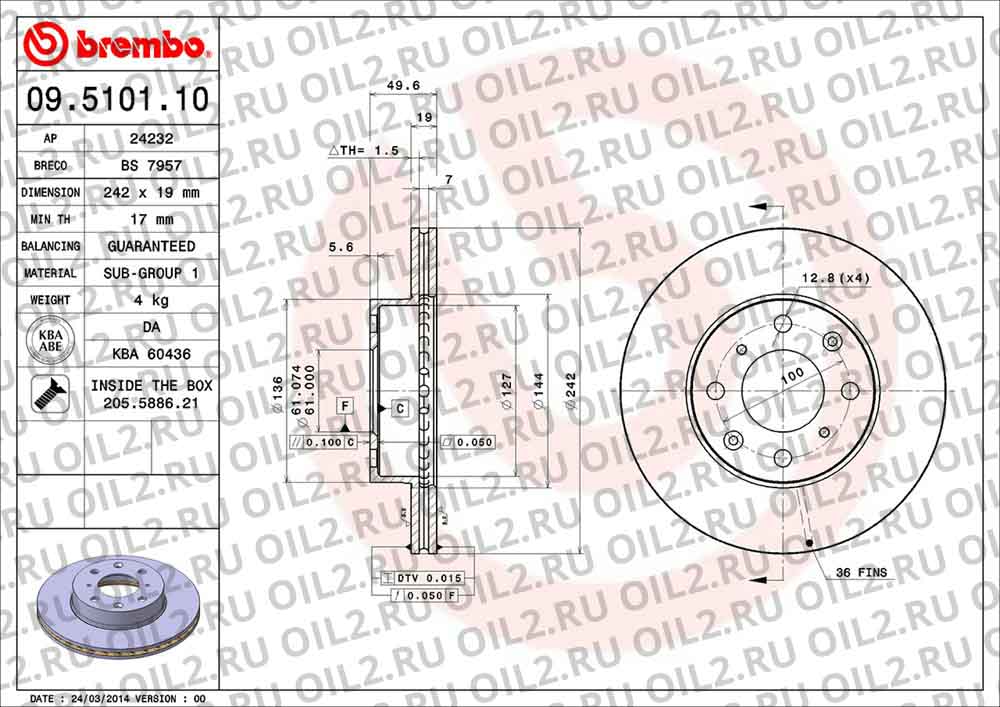 Диски BREMBO 09.5101.10. Фотогаллерея. Диски BREMBO 09.5101.10. Фотогаллерея.