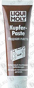 ������   LIQUI MOLY Kupfer-Paste 0,1 .