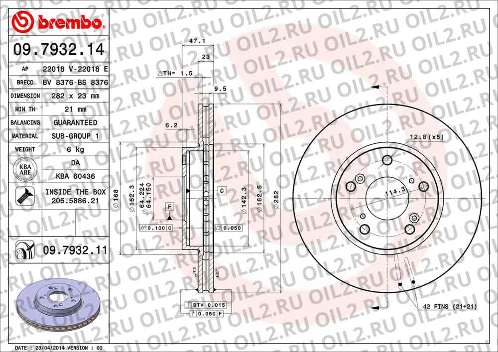  BREMBO 09.7932.14. .