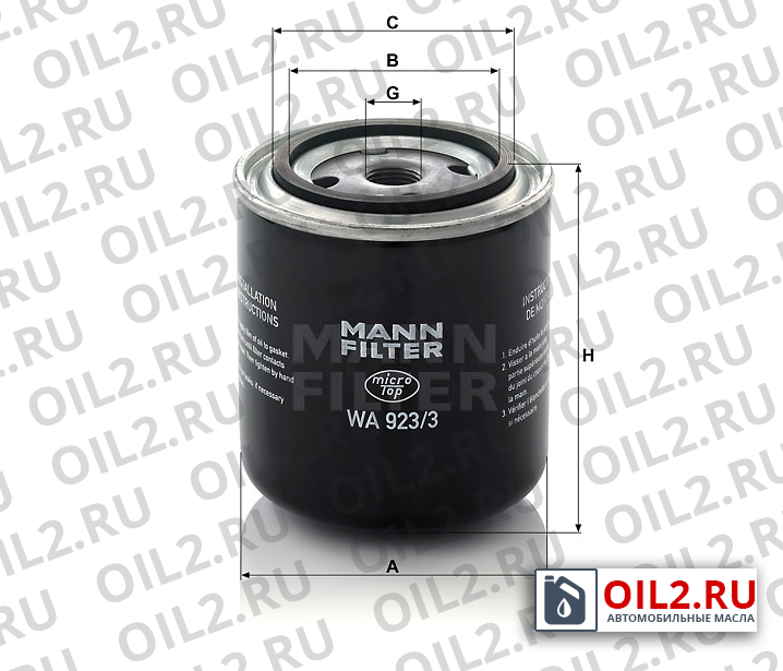 ���������� ������ MANN WA 923/3