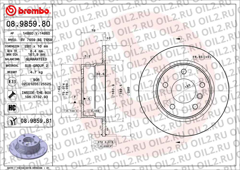 Диски BREMBO 08.9859.80. Фотогаллерея. Диски BREMBO 08.9859.80. Фотогаллерея.