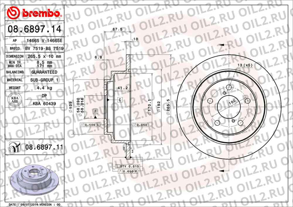 Диски BREMBO 08.6897.11. Фотогаллерея. Диски BREMBO 08.6897.11. Фотогаллерея.