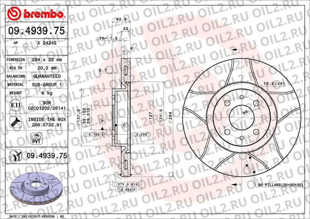 Brembo Max BREMBO 09.4939.75. Фотогаллерея. Brembo Max BREMBO 09.4939.75. Фотогаллерея.