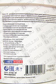 ������ ������ �����-24 5,6 �.. ������������.