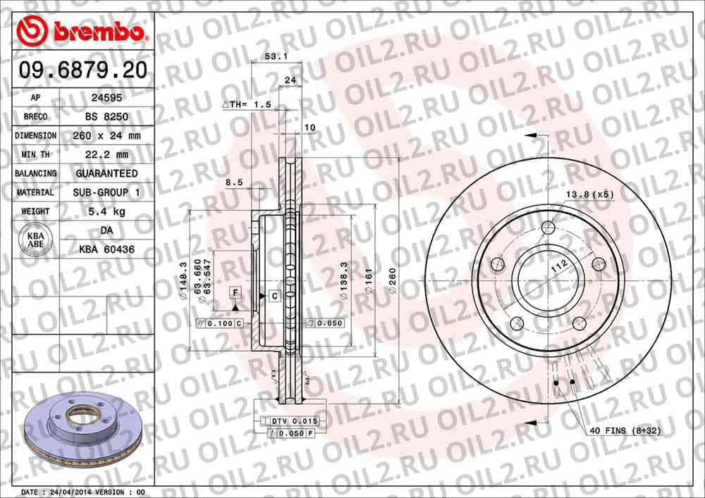  BREMBO 09.6879.20. .