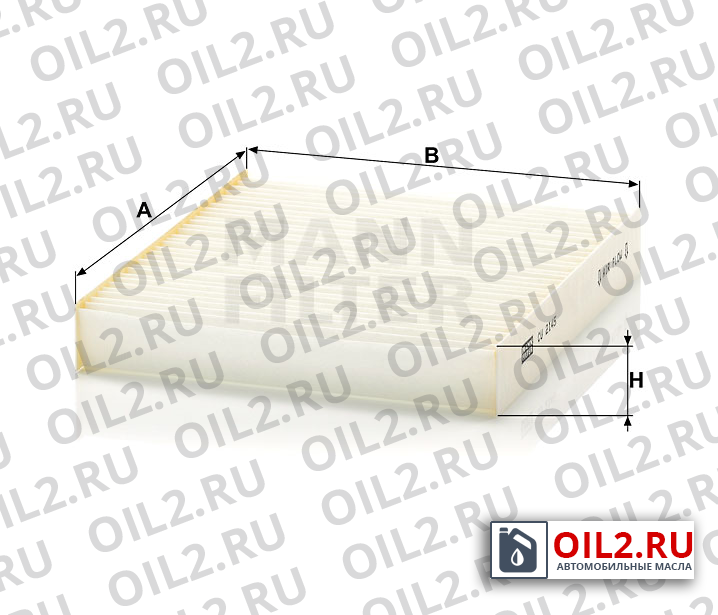 Габаритный чертеж MANN CU 2145 Габаритный чертеж MANN CU 2145