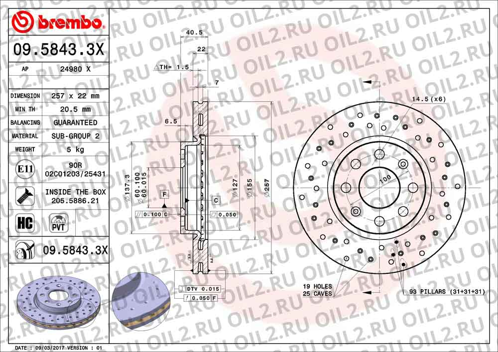 Brembo Xtra BREMBO 09.5843.3X. .