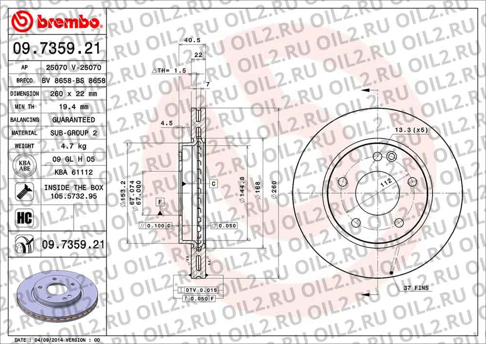 ����� BREMBO 09.7359.21. ������������.