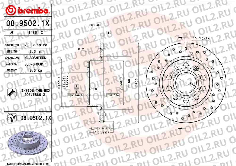 Brembo Xtra BREMBO 08.9502.1X. .