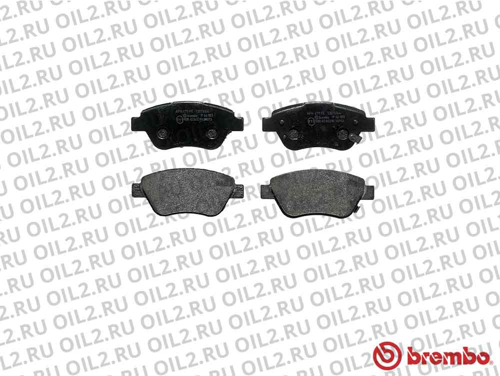  BREMBO P 66 001. .