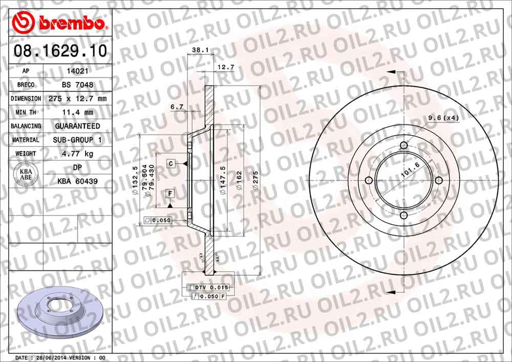 Диски BREMBO 08.1629.10. Фотогаллерея. Диски BREMBO 08.1629.10. Фотогаллерея.