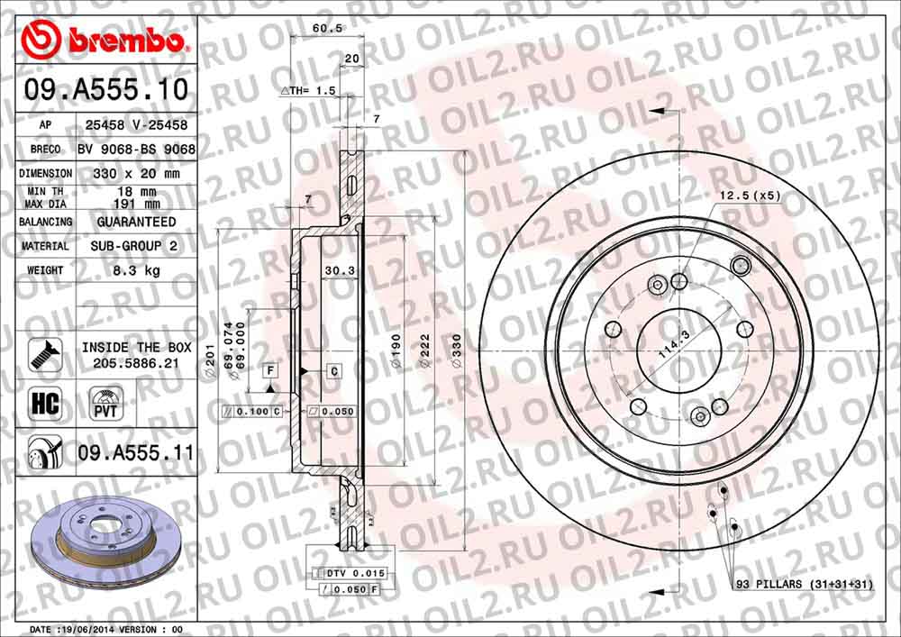 ����� BREMBO 09.A555.10. ������������.