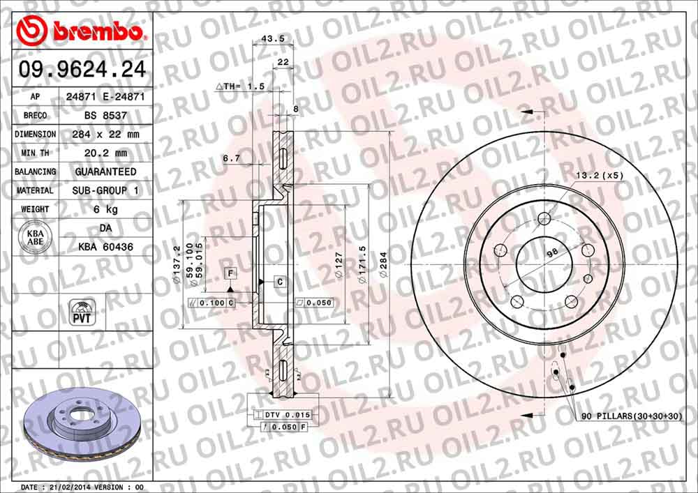 Диски BREMBO 09.9624.24. Фотогаллерея. Диски BREMBO 09.9624.24. Фотогаллерея.