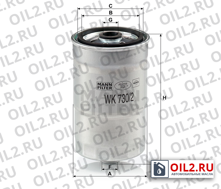 Габаритный чертеж MANN WK 730/2 x Габаритный чертеж MANN WK 730/2 x