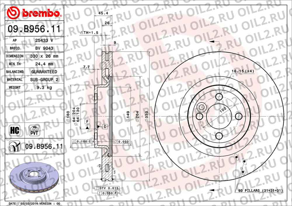 Диски BREMBO 09.B956.11. Фотогаллерея. Диски BREMBO 09.B956.11. Фотогаллерея.