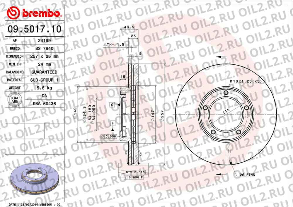 Диски BREMBO 09.5017.10. Фотогаллерея. Диски BREMBO 09.5017.10. Фотогаллерея.
