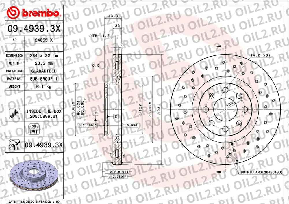 Brembo Xtra BREMBO 09.4939.3X. .