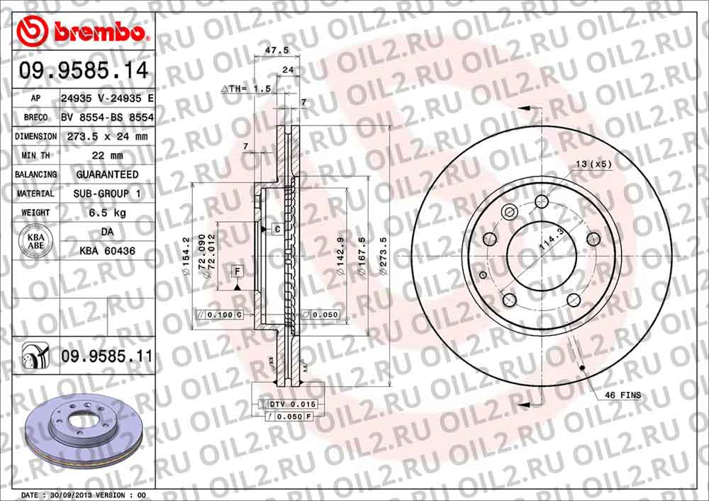 Диски BREMBO 09.9585.14. Фотогаллерея. Диски BREMBO 09.9585.14. Фотогаллерея.