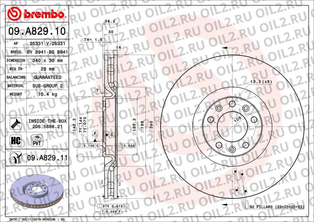 Диски BREMBO 09.A829.10. Фотогаллерея. Диски BREMBO 09.A829.10. Фотогаллерея.