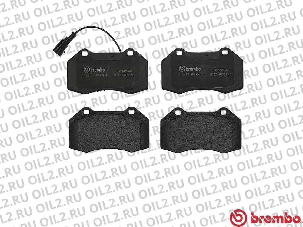 Колодки BREMBO P 23 117. Фотогаллерея. Колодки BREMBO P 23 117. Фотогаллерея.