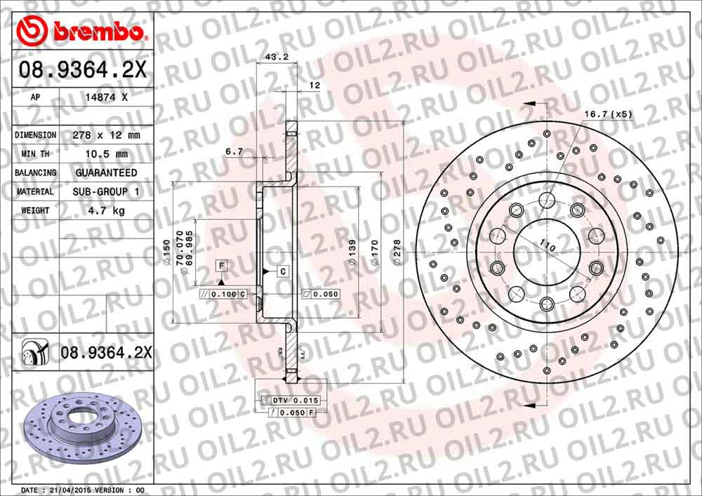 Brembo Xtra BREMBO 08.9364.2X. .