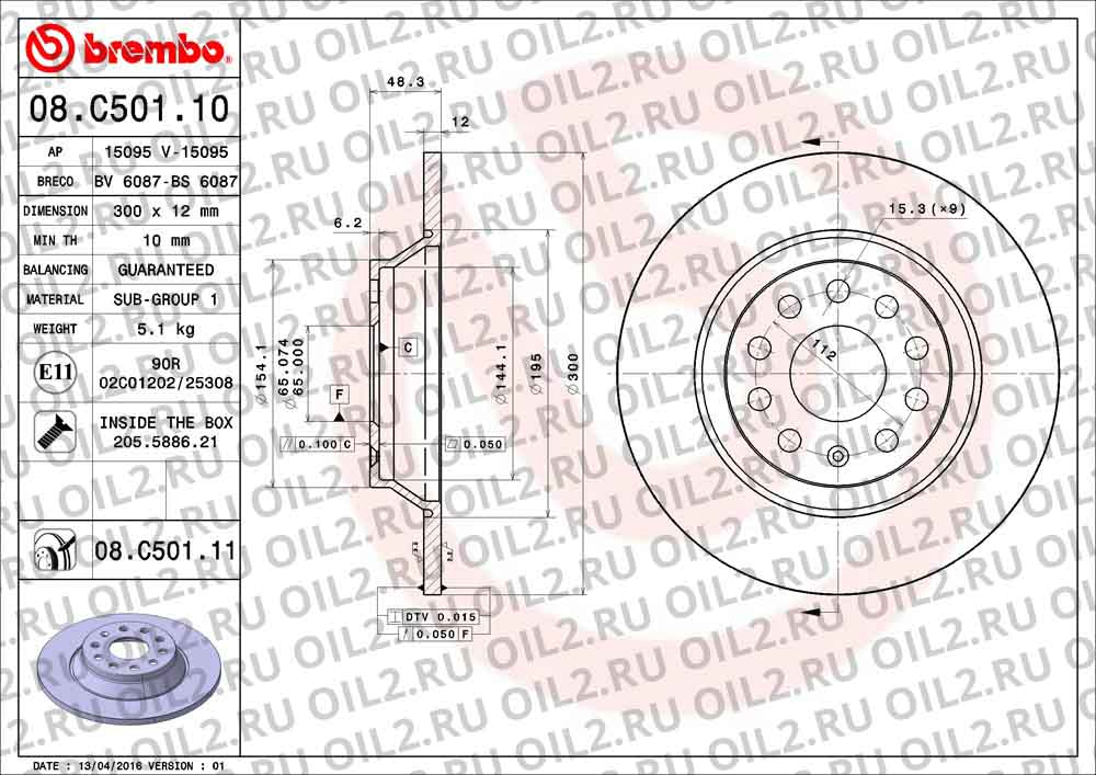  BREMBO 08.C501.11. .